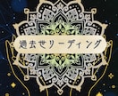 心の奥を癒し整える継続鑑定を行います “継続セッション”で癒しを持続し前向きに動けるあなたへ イメージ10