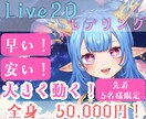 先着5名様限定！5万円で全身モデリングをします 早く、高クオリティ、高可動のモデリングをします！ イメージ1