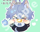 愛されベビー化♡ちびキャライラスト描きます うちの子がちびっこ赤ちゃんに！？SNSアイコン作成します☆ イメージ2