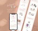 女性向け集客動線を考えてcanvaでLP作成します 忙しい貴方の為に、『丸っと作成』お任せください イメージ2