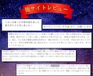 気になる人と付き合うにはどうすればいいのか占います あの人と付き合える？他に好きな人がいる？私じゃだめ？ イメージ6