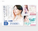 世界観を表現し、女性向けバナーを制作します 世界観と情報整理で伝わるバナーデザイン イメージ3