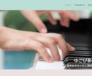 おしゃれでず〜っと月額無料ネットショップ制作します 月額無料で素敵なネットショップサイトを作りたい方！ イメージ8
