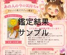 あの人の今の気持ちを配信者がタロット1枚で占います 気になるあの人の本音をワンコインで鑑定します イメージ2