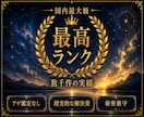 恋愛・復縁・彼の気持ち・連絡時期｜プロが霊視します はじめての方も安心｜彼の本音、隠された気持ちまで丁寧に視ます イメージ3