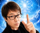 性格透視！あの人の【本当の性格】心の闇を透視します 霊感・霊視で気になるあの人の性格気質と、この先の関係を透視！ イメージ2