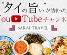 全て込み込みでデザイン重視のHPを制作します Webディレクターの経験あり！ご安心してお任せください！ イメージ8