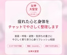疲れた心と身体をチャットで整理します 首肩・呼吸・姿勢・気持ちの重さを整理 イメージ1