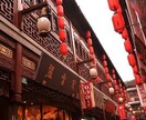中国留学出願、復旦大院合格者がサポートします 合格多数！中国留学、政府奨学金もプロの添削で合格率を高める イメージ1
