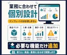入出庫・棚卸まで管理できる在庫管理表を作成します 小規模な在庫表から、入出庫・棚卸管理まで使いやすく作成します イメージ10