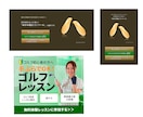 格安バナー限定10件作成します ４月までの特別価格で提供します イメージ4