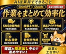 AIに働かせる初心者向け自動化副業の仕組み作ります AI従業員×ChatGPT×Claude×副業自動化×SNS イメージ3