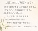 曖昧な恋を深く読み解きます 相手の気持ち・関係性・心の整え方を丁寧に鑑定します イメージ4