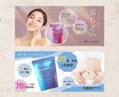 シンプル×上品｜SNS広告のバナーを作成します 集客や売り上げにつながる構成でご提案します イメージ6