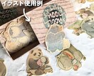 あたたかみのある動物のイラストを描きます SNS、広告、動画、チラシ、パンフレットなど柔軟に対応します イメージ3