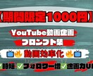 YouTube動画企画プロンプト集提供します ココナラ初出品記念！！！　1000円で動画企画を効率化 イメージ1