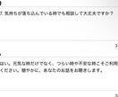 気持ちよくお話し聞きます 穏やかに、緩やかに、ポジティブに。最後は笑顔で終えれるように イメージ9