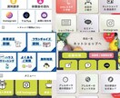 効果があるLステップ/エルメを構築します 〜マーケティングの幅広い知見と実績で収益向上に寄与します〜 イメージ2