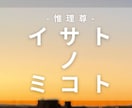 遠隔ヒーリング 心と身体の疲労感｜波動調整します 修行により得た神仏の導きエネルギーで心を穏やかポジティブに イメージ3