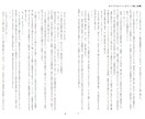 特別な小説、お書きいたします 甘々～特殊、BL/GL/NL、対応可能です イメージ5