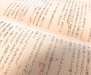 同人誌編集のプロが萌えを追求した編集＆添削をします 一次二次創作・小説漫画不問！熱血同人誌編集プロの創作サポート イメージ4