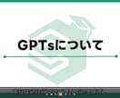 動画教材：13時間越えのAI学習用教材を販売します 70レッスンで徹底網羅。プロンプトエンジニアが教える集大成！ イメージ6