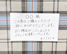 手書きメッセージ✳︎《代筆》いたします 記号♡顔文字\(^o^)/縦書き・横書きなどご相談ください♪ イメージ1