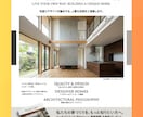 先着3名！不動産・工務店専用｜反響チラシ制作します 捨てられないチラシへ。原稿作成・案内図作成・法律対応も可。 イメージ6