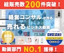 経営目線で「売れる」動画を作ります 成果が違う、売れる動画設計×戦略。反応率、CV、リードの向上 イメージ1