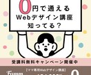 目を惹くバナー・ヘッダー作ります 訴求力のあるバナー・ヘッダーをご希望の方 イメージ4