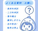 なんでも屋のさめさん【即納】ゆるいイラスト描きます ゆるくて、ちょっと脱力。SNSアイコン等にぴったり!! イメージ4