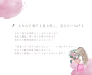 ビジネス急加速させます 現実化ビジネスコンサル【１ヶ月お試しプラン】 イメージ4