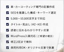 車・カコーティング専門ブログ記事を作成します 車業界経験者がSEO記事を作成します！ イメージ4