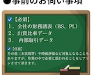 連結財務諸表の作成代行を致します CPA、豊富な経理実務経験。法人・持株会社からの対応経験有 イメージ4