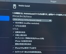 PCを使ったOS18系iPhoneカスタム教えます シャッター音消去やUI変更！iPhoneの限界を突破させます イメージ2