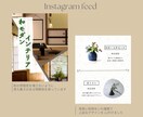 インスタ運用代行お試し価格でサポートします 低予算で運用、企画、投稿作成承ります！ イメージ6
