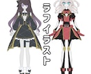 2枠限定価格 パーツ分けイラスト制作いたします ヒーロー少女・変身系デザイン大歓迎です。 イメージ2