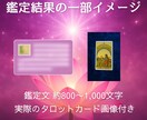 24時間以内  あの人の気持ち、読み解きます 言葉にできない“本音”を代わりにお届け｜復縁・不倫・片想いも イメージ5