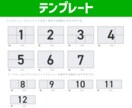 格安・高品質｜LINEリッチメニュー作成します 本業LINEデザイナーが作る♪実績のため3月まで格安！ イメージ2