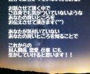 男性限定!あなたの良い所どんどん褒めます あなたが今よりももっともっと素敵になる!! イメージ1