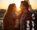 50代〜人生の後半を共に歩く恋愛のお話お聞きします 情熱だけじゃない。穏やかな時間を共有したいパートナーの話 イメージ3