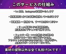 Instagram運用代行します 投稿作成からInstagram運用まで代行 イメージ2