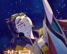 重厚感や光を感じる1枚絵を制作します 商品利用◎目を引くアイコン,ヘッダー,イラスト等制作します! イメージ9