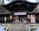 タロットであなたを占います 北から南まで神社仏閣お参りさせて頂いてます イメージ4