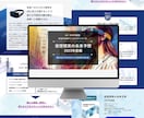 既存ページ・LPのデザイン再制作を承ります デザイン制作・コーディングまで対応可能です イメージ4