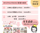 オリジナルイラスト入りバナーやヘッダー制作します ブログやSNS、サイトを彩る！個性的で親しみやすいWeb画像 イメージ9