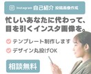 占い・スピ系向けCanvaテンプレ作成します 星空や月モチーフで信頼感と集客力を両立✨ イメージ2
