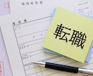 質問ひとつを徹底的に鑑定☆じっくり深掘りで占います 悩みの質問１つを焦点に集中鑑定♡恋愛・仕事・人間関係など全般 イメージ5