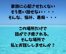 50代男性の仕事や生活のお悩みや不安をお聞きします 50代男性限定！定年前の悩みや不安、愚痴などをお聞きします！ イメージ3