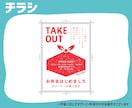 印刷物、グッズ作成等の入稿用データ作成いたします 入稿チェック通過までお付き合いします！ご安心ください イメージ4